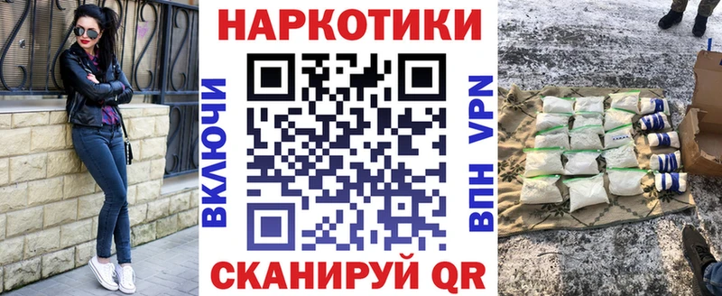 Купить закладку МАРИХУАНА  Cocaine  A-PVP  Меф  Йошкар-Ола