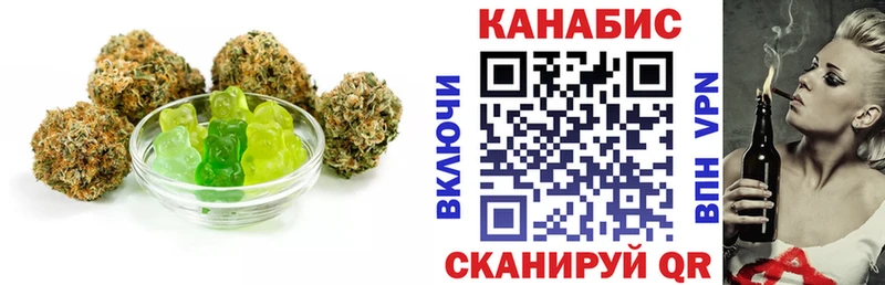 Купить закладки  Йошкар-Ола  Canna-Cookies марихуана 
