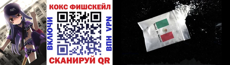 Cocaine Эквадор  Купить  Йошкар-Ола 