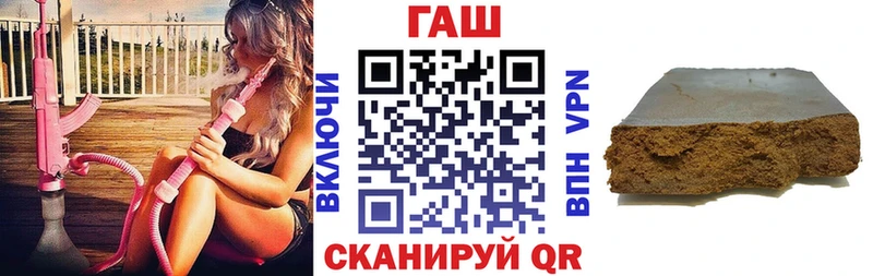 ГАШИШ VHQ  Купить где  Йошкар-Ола 