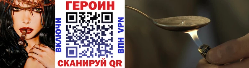 Купить закладки  Йошкар-Ола  Героин афганец 