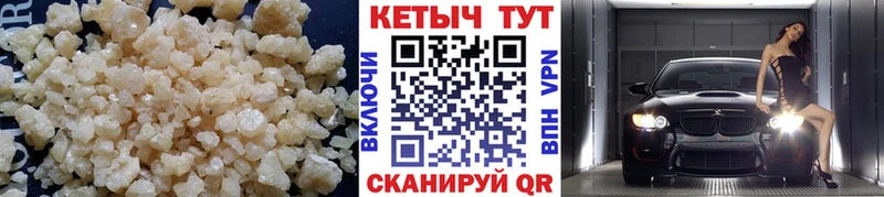 Купить  Йошкар-Ола  Кетамин ketamine 