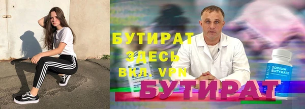 не бодяженный Каменка