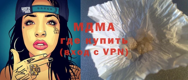 мдпв Каменск-Шахтинский