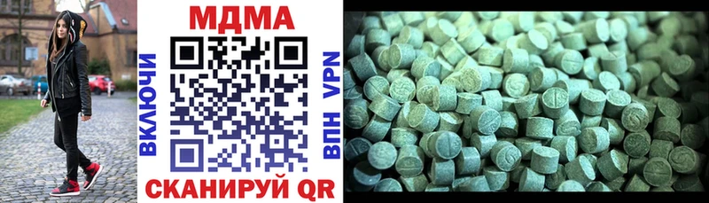 МДМА молли  Купить закладки  Йошкар-Ола 