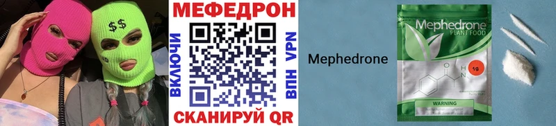 Купить где  Йошкар-Ола  МЕФ мука 