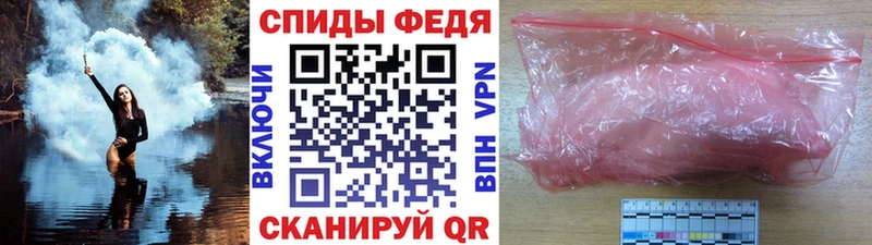 Купить закладки  Йошкар-Ола  Первитин Декстрометамфетамин 99.9%