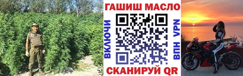 Купить  Йошкар-Ола  ТГК Wax