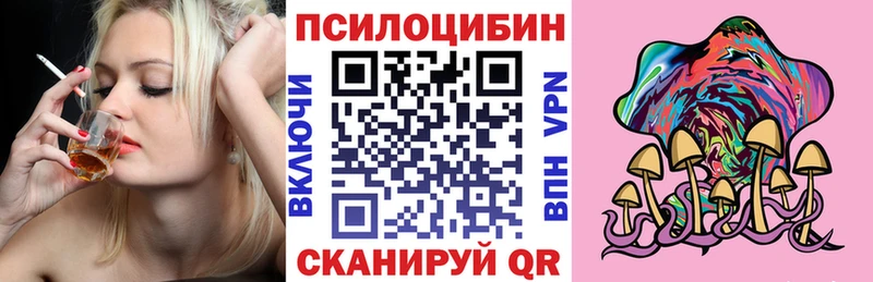 Галлюциногенные грибы MAGIC MUSHROOMS Йошкар-Ола